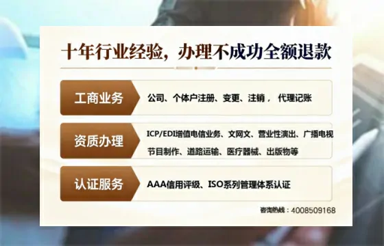 六安办理<a href='https://www.tajlb.com/'>出版物经营许可证</a>：我的亲身经历与实用指南