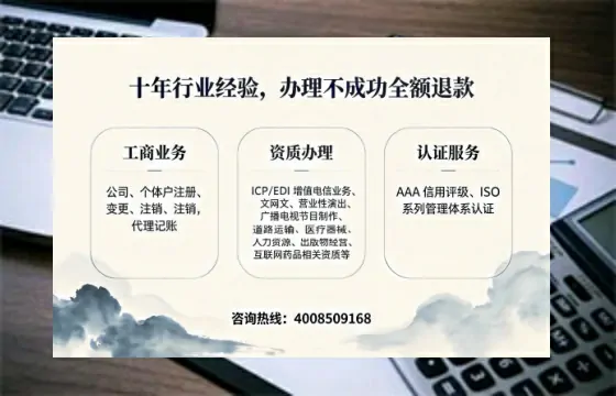 六安办理<a href='https://www.tajlb.com/'>人力资源许可证</a>的实用价值、流程详解与避坑指南