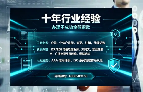 六安办理<a href='https://www.tajlb.com/'>营业性演出许可证</a>：我的亲身经历与深度分享