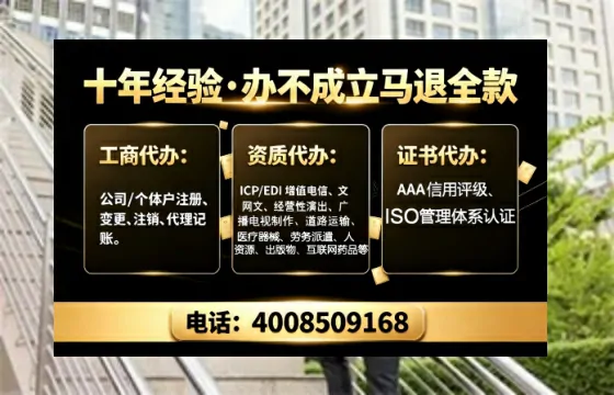 六安办理<a href='https://www.tajlb.com/'>娱乐场所经营许可证</a>的实用指南：我的亲身经历与深度分享