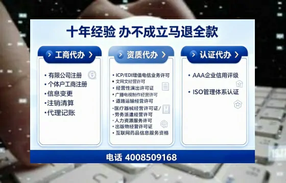 六安办理<a href='https://www.tajlb.com/'>营业性演出许可证</a>：我的亲身经历与深度分享