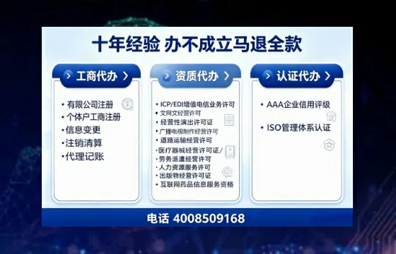 六安办理<a href='https://www.tajlb.com/'>公共卫生许可证</a>的实用价值、全流程详解与避坑指南
