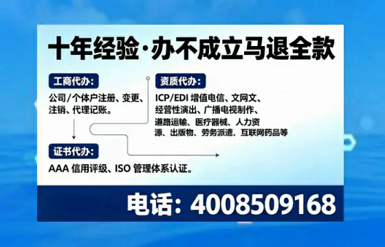 六安办理<a href='https://www.tajlb.com/'>出版物经营许可证</a>：我的亲身经历与实用指南