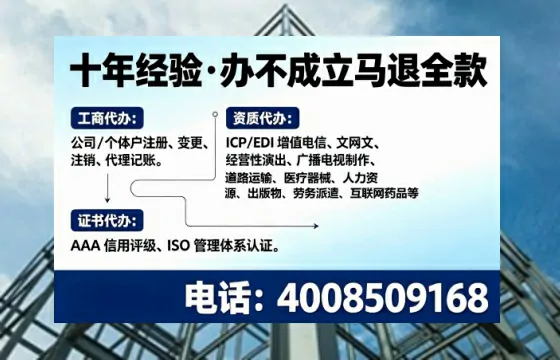 六安办理<a href='https://www.tajlb.com/'>公共卫生许可证</a>的实用价值、全流程详解与避坑指南