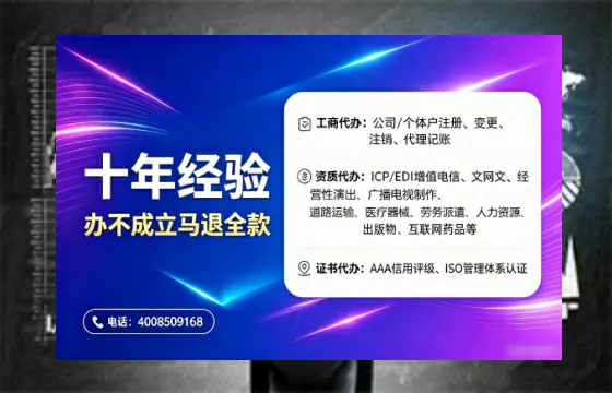 六安办理<a href='https://www.tajlb.com/'>娱乐场所经营许可证</a>的实用指南：我的亲身经历与深度分享