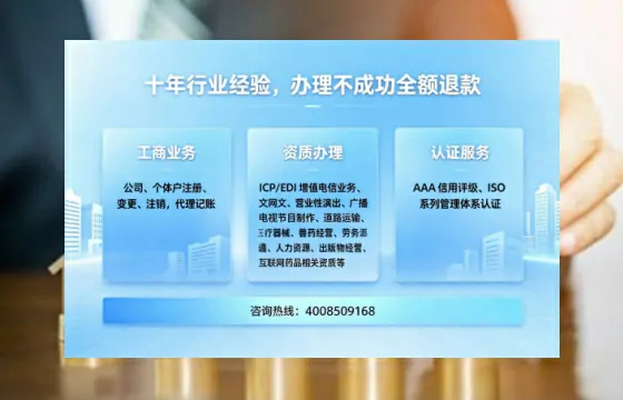 六安办理<a href='https://www.tajlb.com/'>培训机构办学许可证</a>的实用价值、全流程解析与避坑指南