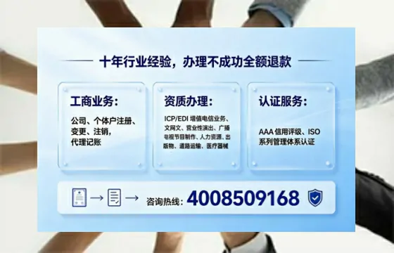 六安办理<a href='https://www.tajlb.com/'>道路运输许可证</a>的实用价值、全流程解析与避坑指南