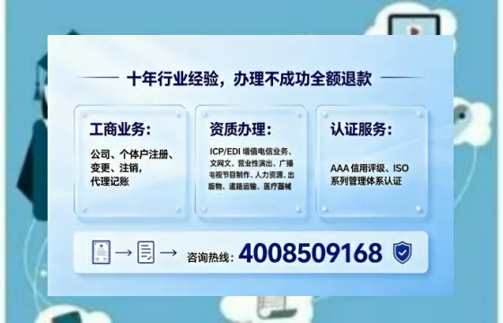 六安办理<a href='https://www.tajlb.com/'>培训机构办学许可证</a>的实用价值、全流程解析与避坑指南