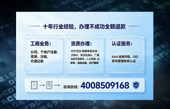 六安办理<a href='https://www.tajlb.com/'>医疗机构执业许可证</a>的实战经验分享：用途、流程、避坑指南与高效代办推荐