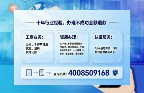 六安办理<a href='https://www.tajlb.com/'>道路运输许可证</a>的实用价值、全流程解析与避坑指南