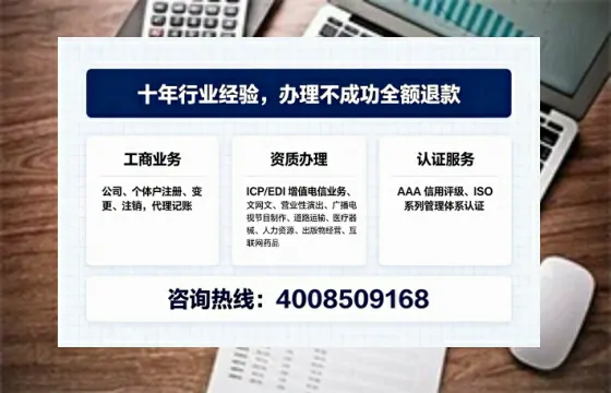 六安办理<a href='https://www.tajlb.com/'>人力资源许可证</a>的实用价值、流程详解与避坑指南